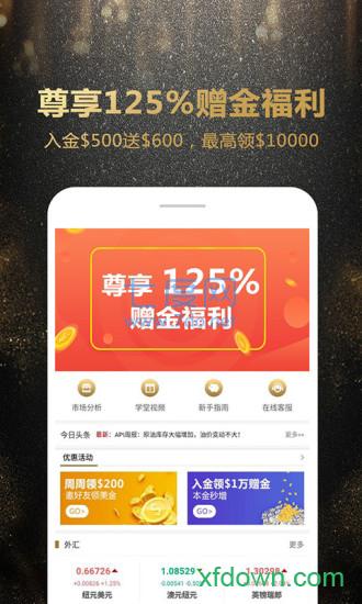 环宇贵金属