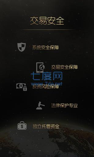 量财富