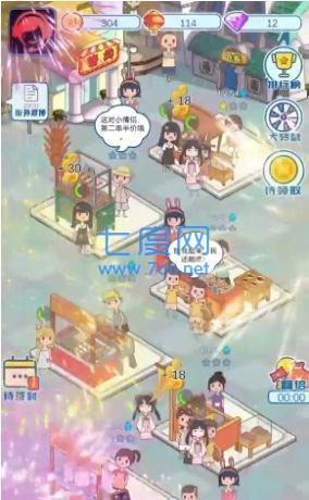我是大掌柜