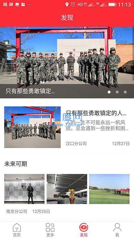 瑞祥投资