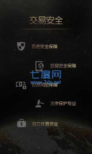 量财富