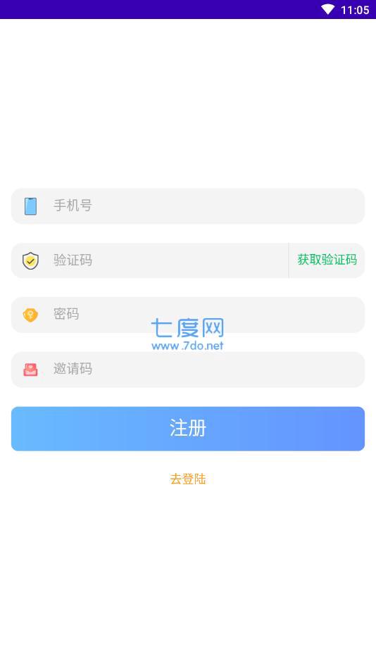 乐享广告