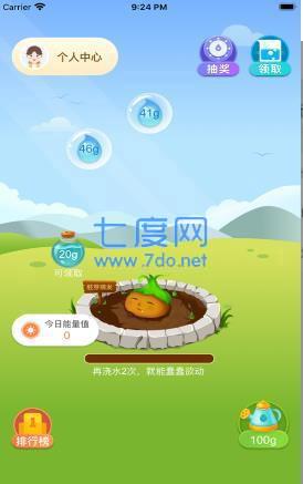 甜蜜果园
