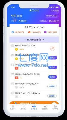 全民领赏