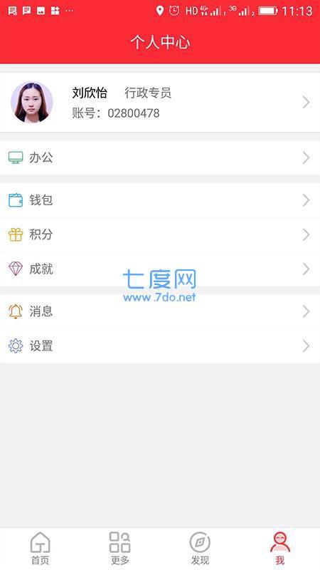 瑞祥投资