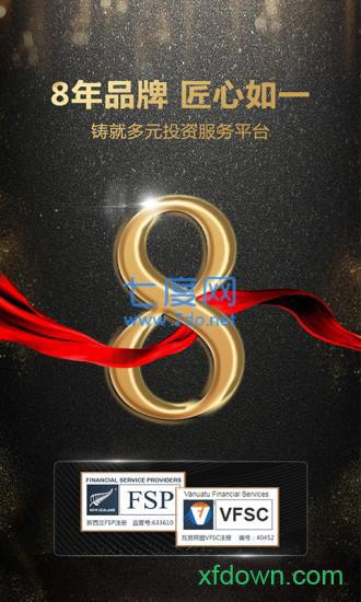 环宇贵金属
