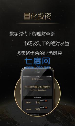 量财富