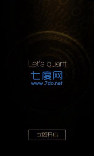 量财富