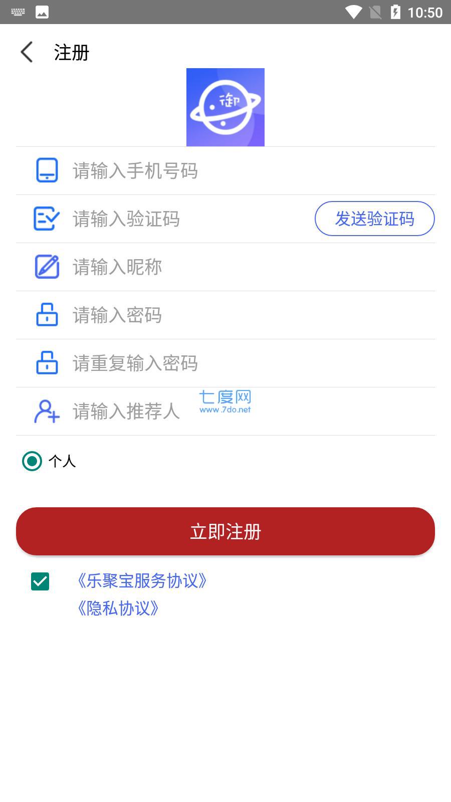 御龙星球