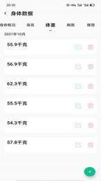 天天运动app