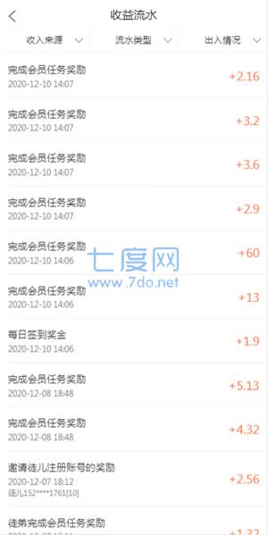 挣推