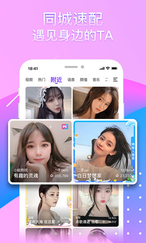 奇秀直播间最新版本app
