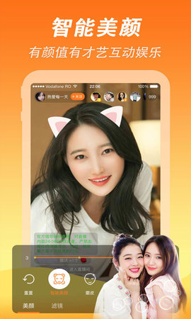 夜姑娘直播app