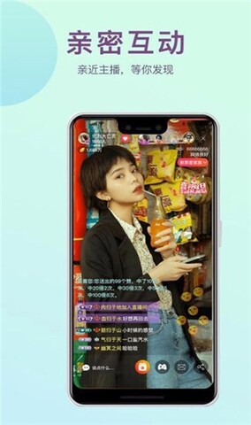 保时捷直播官方版