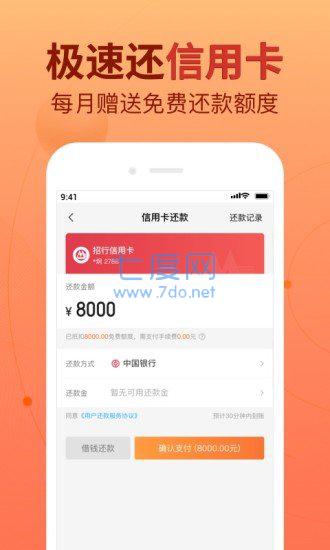稳卡管家