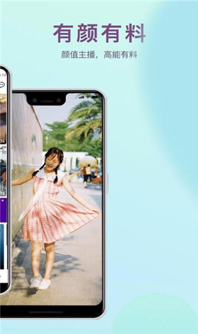 保时捷直播app最新版
