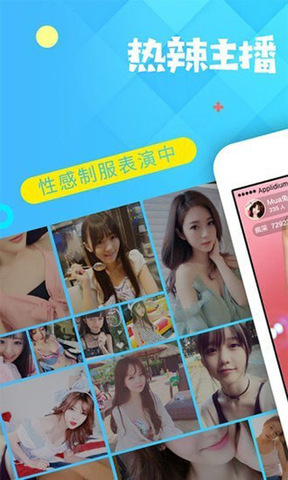 小公举直播app