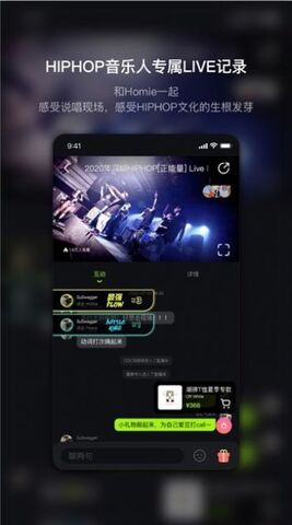 泡汁儿app官方版
