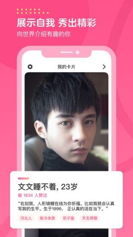 喜翻app