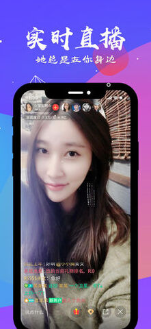 欢乐吧直播app