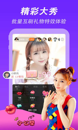 夜姑娘直播app官网版