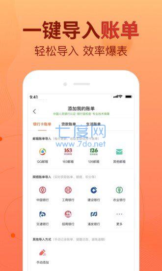 稳卡管家