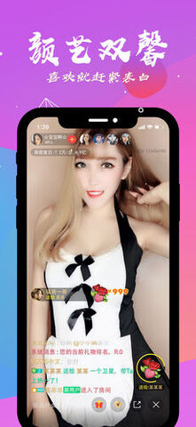 欢乐吧直播app