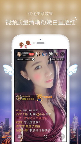 欢乐直播app免费版