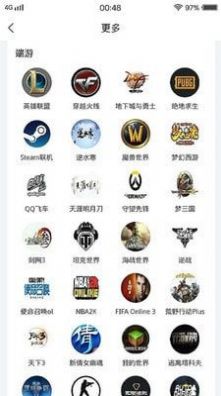 盼盼陪练app
