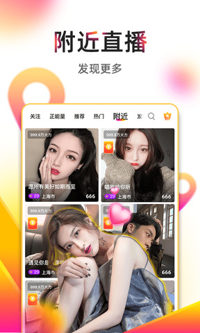 奇乐直播最新版