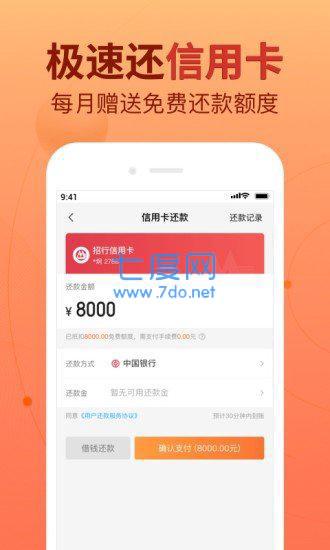 稳卡管家