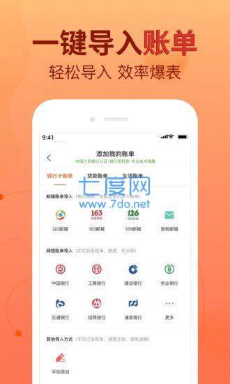 稳卡管家