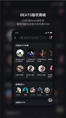 泡汁儿官网版