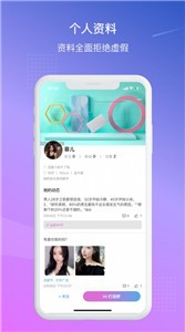 cp喵虚拟恋人网站
