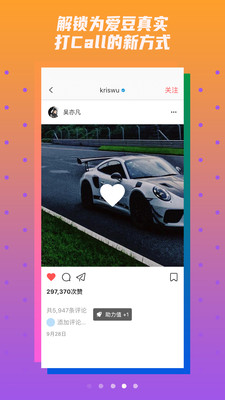 ninki官方版