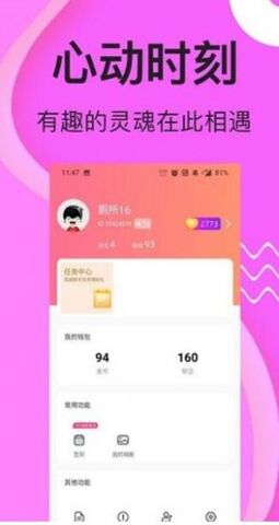 蜜橙会