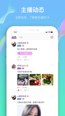 奇兔直播