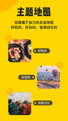 湾趣app
