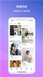 cp喵虚拟恋人网站