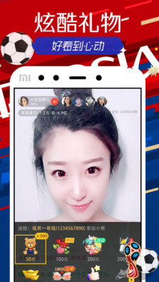 欢乐直播官网版