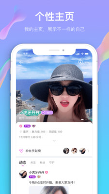 奇兔直播