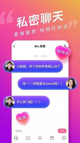 k遇陪玩app