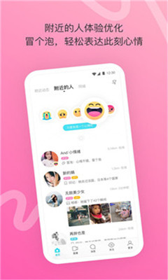 推和汤app