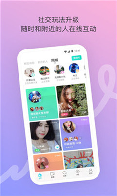 推和汤app