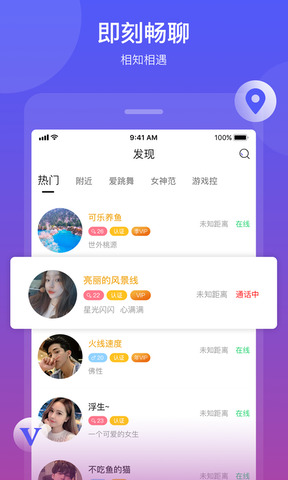 贪聊