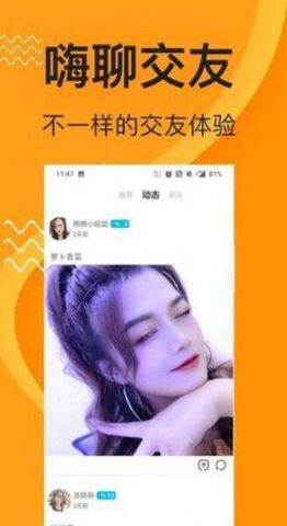 蜜橙会