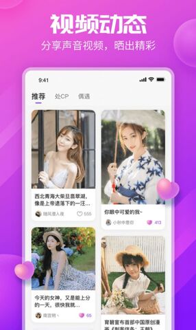kp星球app