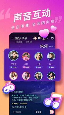 k遇陪玩app