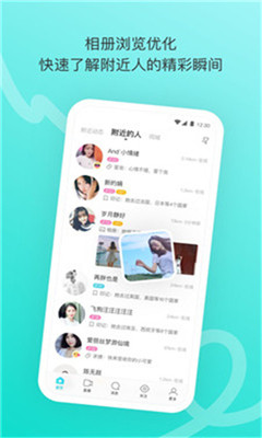 推和汤app
