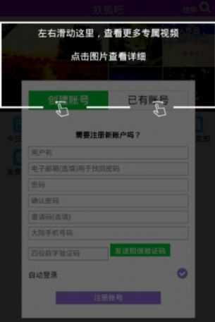 妖狐吧app